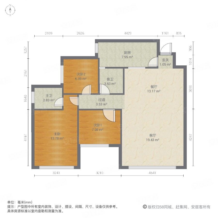 精装3室2厅2卫二手房出售12