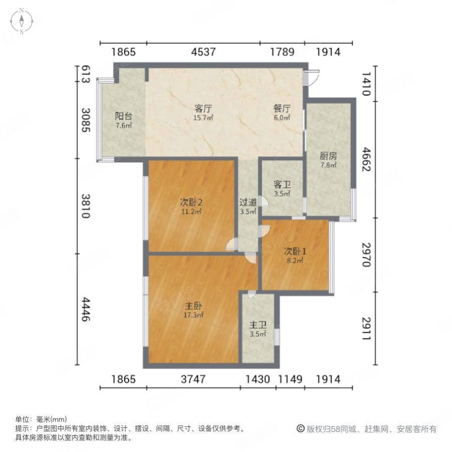 精装3室2厅2卫二手房出售10