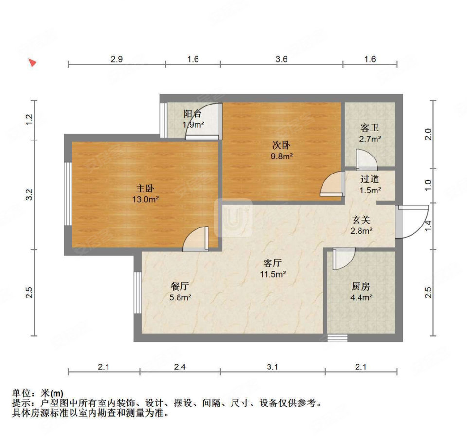 精装2室2厅1卫二手房出售10