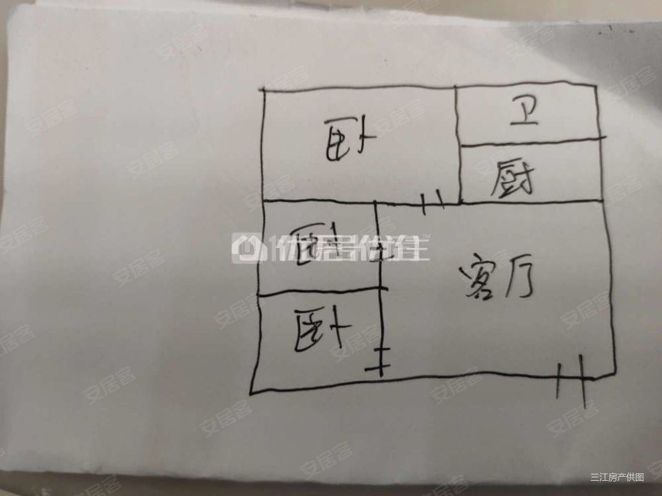 精装3室1厅1卫二手房出售7