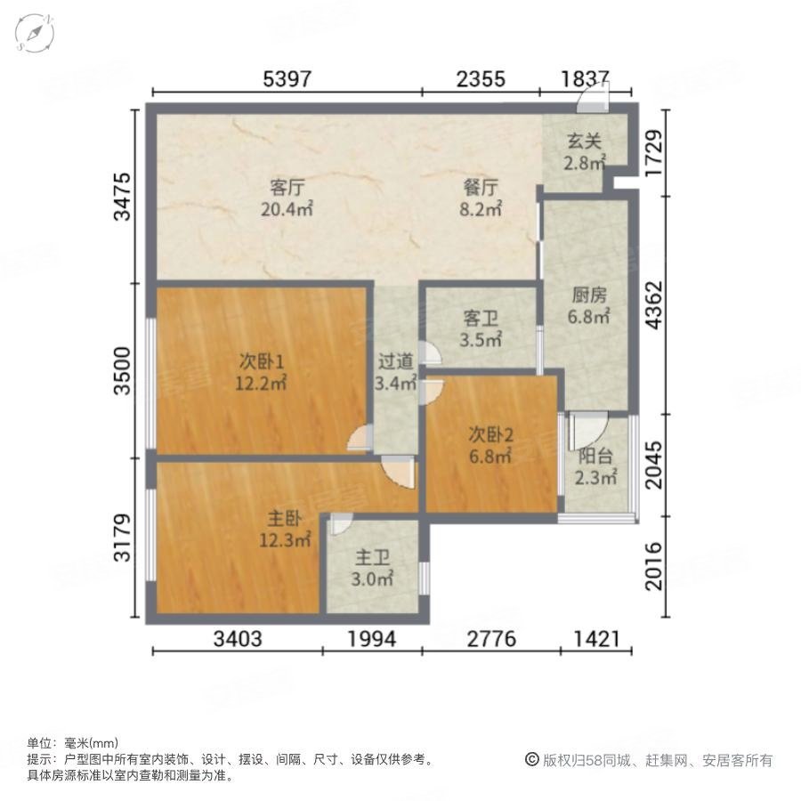 精装3室2厅2卫二手房出售10