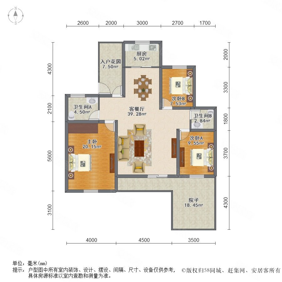 精装3室2厅2卫二手房出售3