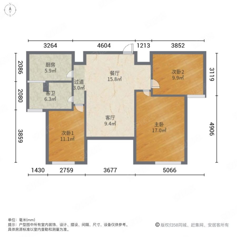 精装3室2厅1卫二手房出售2