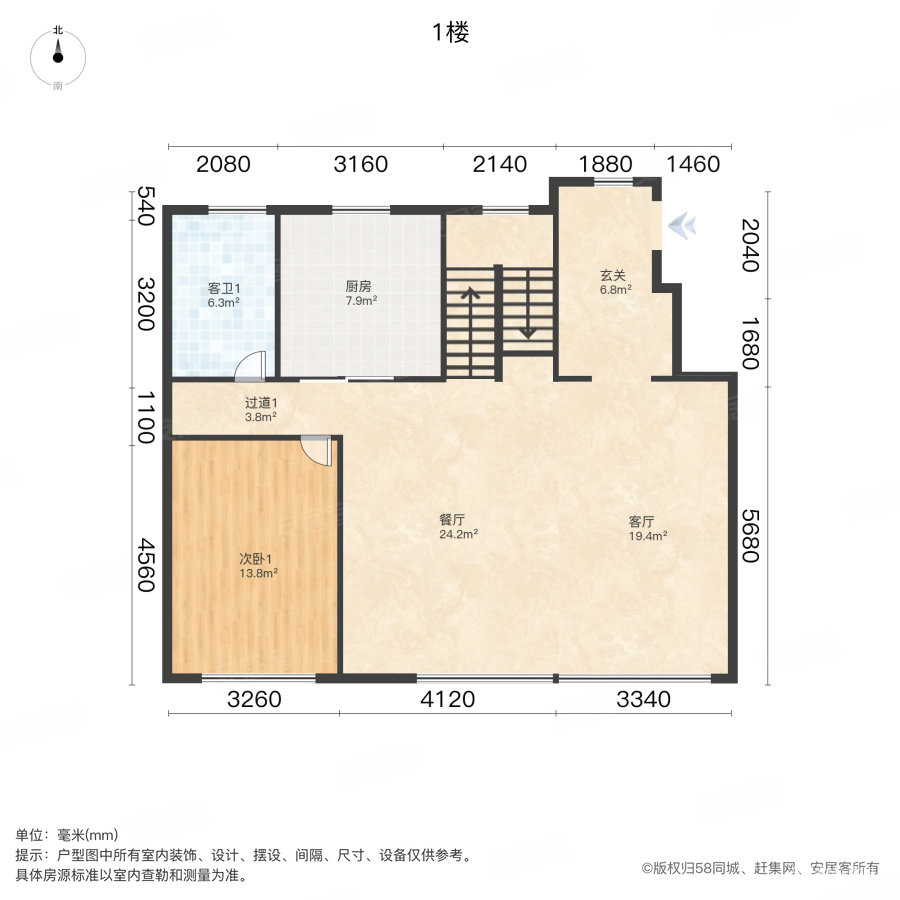 精装5室2厅3卫二手房出售2