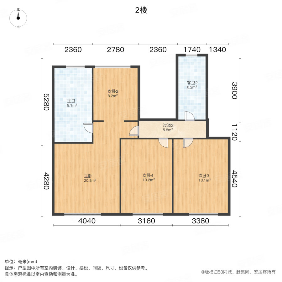 精装5室2厅3卫二手房出售14