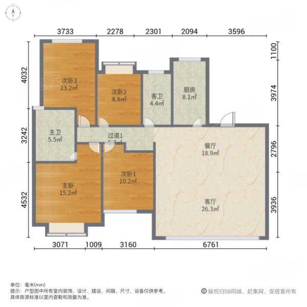 精装4室2厅2卫二手房出售3