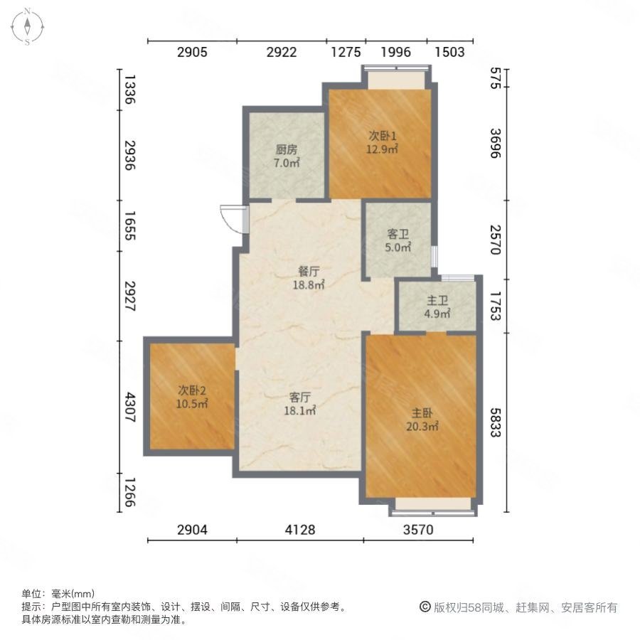 豪装3室2厅2卫二手房出售13