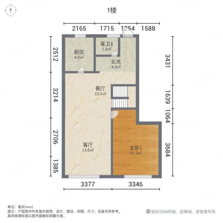 中海富仕居,真正的景观好房，动静结合，中海富仕居开售14