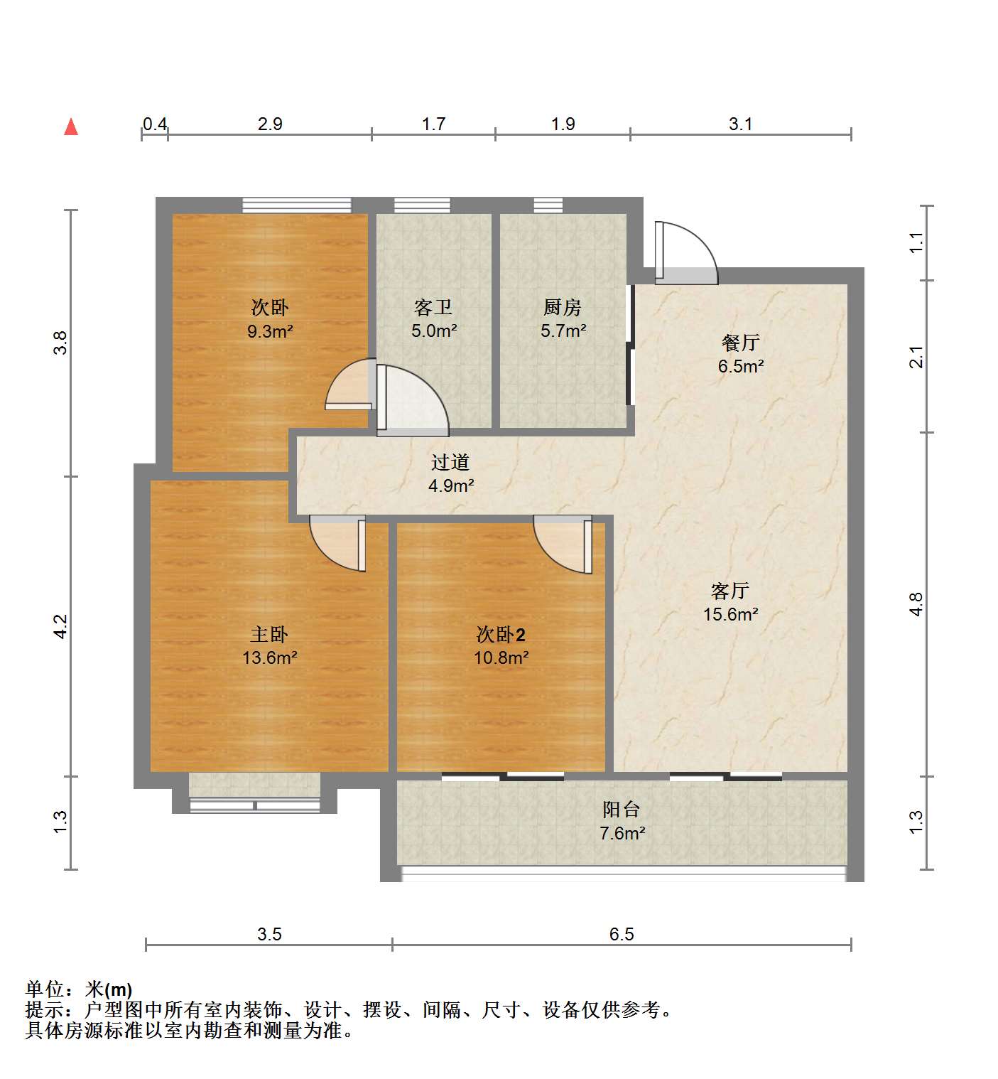 红星中奥广场,看房方便 提前预约 诚心出售12