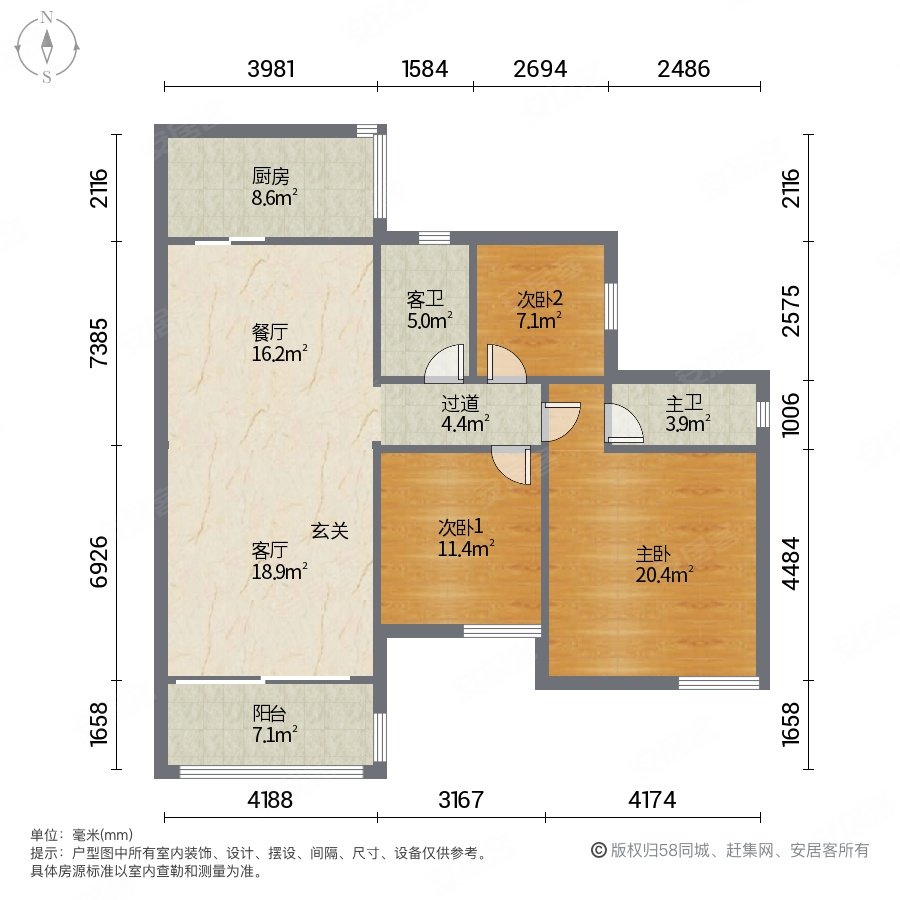 精装3室2厅2卫二手房出售11