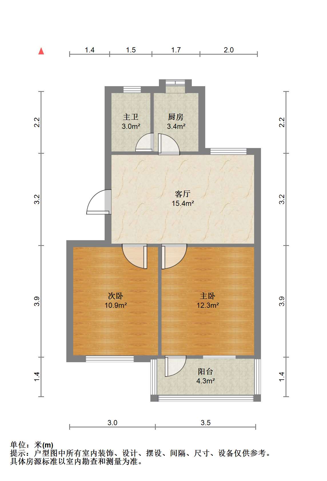 青云谱区岱山街道普通2室2厅1卫二手房出售12