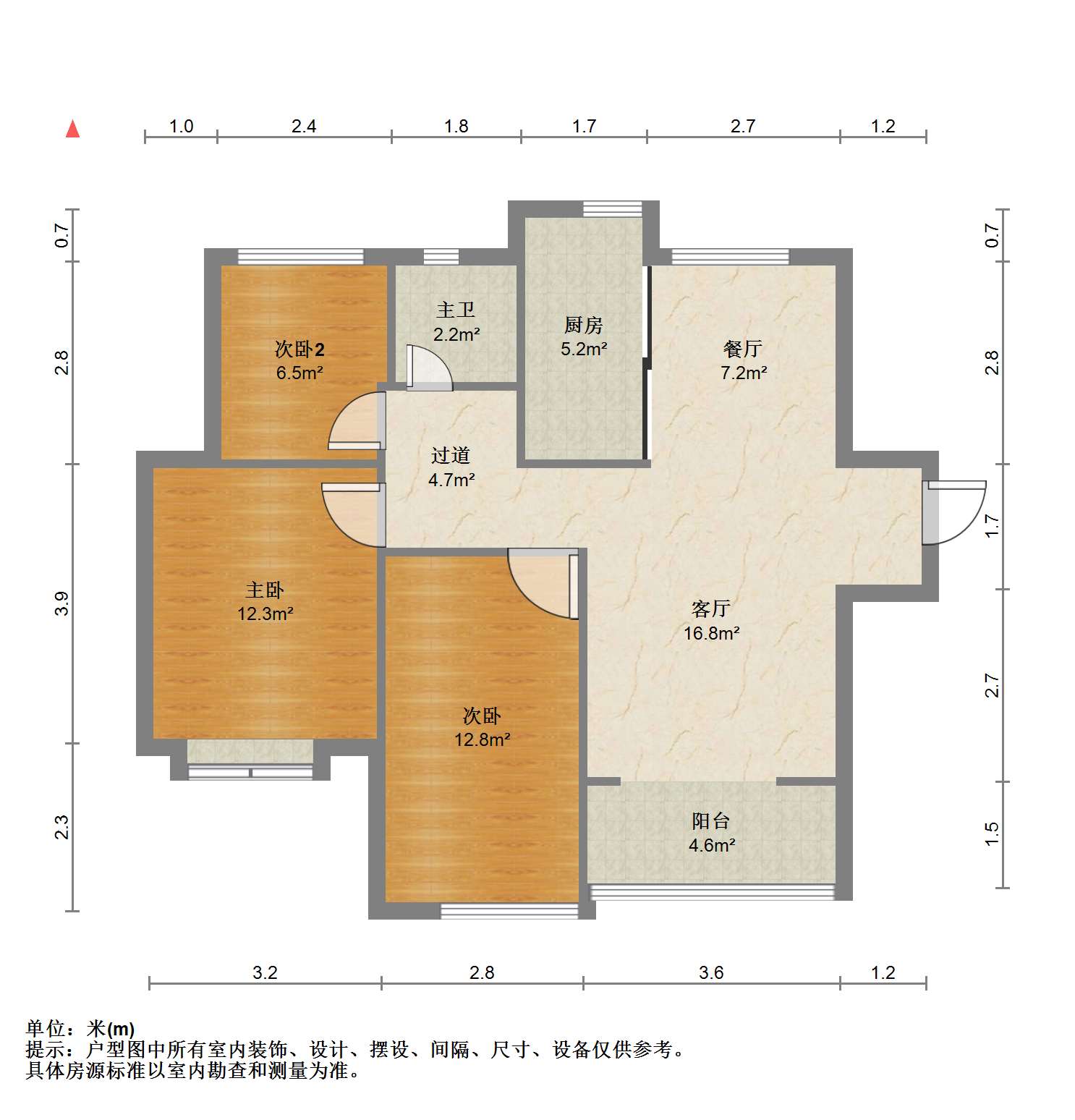 南昌县银三角精装3室2厅1卫二手房出售11