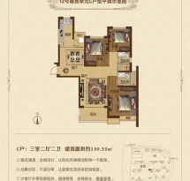 恒大绿洲户型信息5