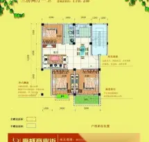 北岸廊桥商业街户型信息3