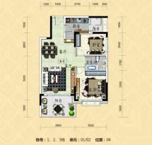 光大锦绣山河户型信息1