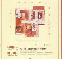 金福现代城户型信息5