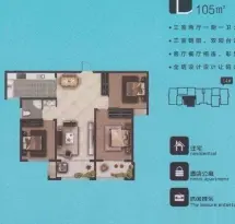 中科印象户型信息3