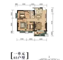 元通观天下户型信息3