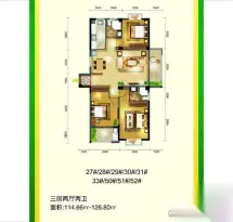 天元翰林尊府户型信息6