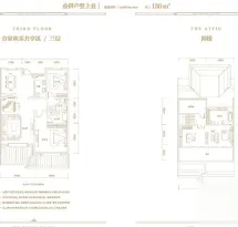 天山龍玺户型信息2