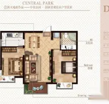 新天地.中央公园户型信息3