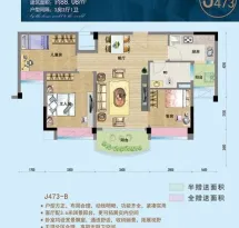 德阳碧桂园户型信息2