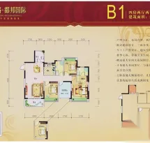 赛格都邦国际户型信息4