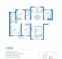 中海·河山郡户型信息5