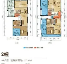 东涫首座户型信息2