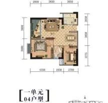 元通观天下户型信息2