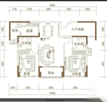 君华新城户型信息4