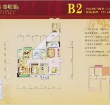 赛格都邦国际户型信息5