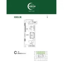 碧源月湖户型信息1