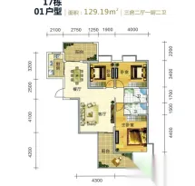 五岭国际户型信息2