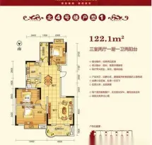 秀峰富邦户型信息3