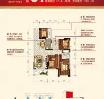 万锦悦府户型信息6