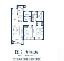 中国铁建国际公馆户型信息3