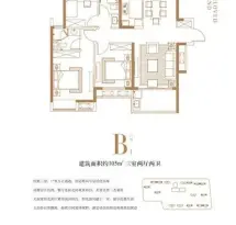 新力禧园户型信息2