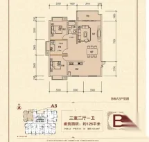 惠通才郡户型信息1