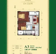 佳木公园198户型信息2