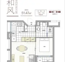 崇盛国际中心户型信息12