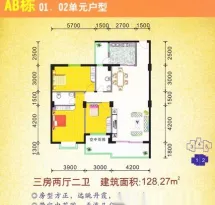 聚福雅居户型信息4