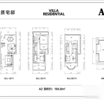 招商马尔贝拉户型信息6