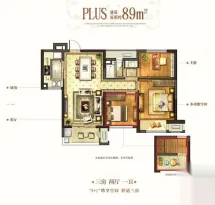 九龙仓碧玺户型信息3