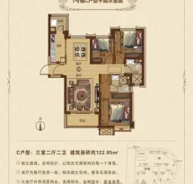 恒大绿洲户型信息4