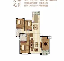 恒大龙庭户型信息3