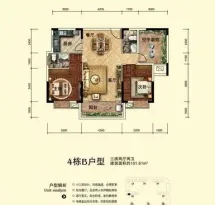 华府世家户型信息2