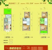 北岸廊桥商业街户型信息1