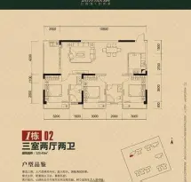 锦绣欣城户型信息6