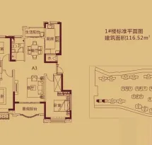 兰雅星河湾户型信息4